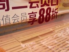 -味多美蛋糕(亚非大厦店)