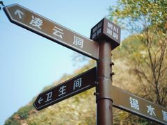 -辋川溶洞