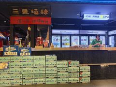 -王扯火胖哥烤生蚝(眉山首店)