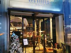 门面-LES ELITES 英集荟(南京西路店)