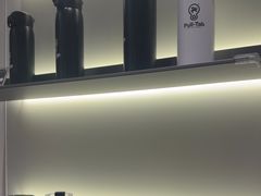 -Pull-Tab拉环咖啡(杭州市上城区来福士中心店)