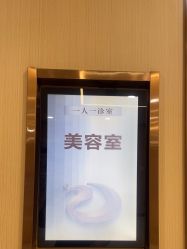 -南京康美美容医院·旗舰店