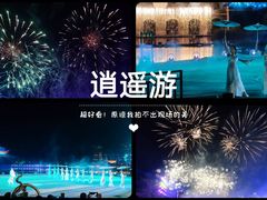 -茅山东方盐湖城景区