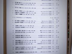 菜单-2326 Coffee Roaster咖啡豆可选店(林肯公园店)