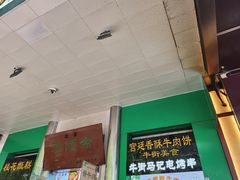 -牛街清顺斋小吃(牛街东里小区一区店)