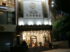 -江南村酒家