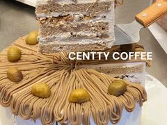 -CENTTY辛蒂咖啡·烘焙·西点(D15生活美学馆店)