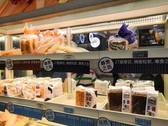 -美心西饼mx cakes(猎德优托邦店)