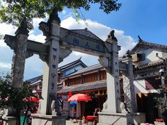 -大理古城