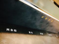 -杯欢制茶(三里屯店)