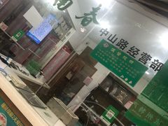 门面-江南春(中山中路店)