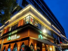 -那拉提之疆·新疆菜(美院店)