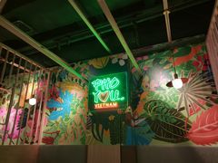 -PHO YOU粉你越南餐厅(逸天城店)