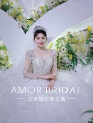 -AMOR艾沫婚纱奢品荟(设计师勒泰店)