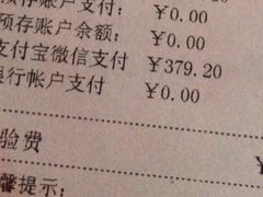 -上海市第七人民医院