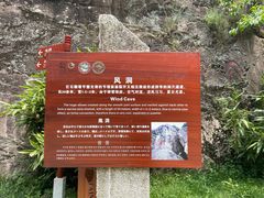 -秦岭终南山世界地质公园翠华山景区