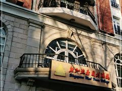 门面-新加坡泰园村酒楼直营(新华路店)