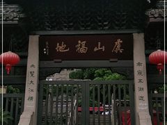 -虞山城墙