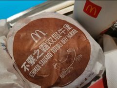 不素之霸双层牛堡套餐-麦当劳(龙信广场店)