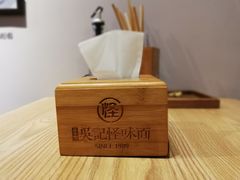 -吴记怪味面(牛王庙店)