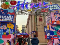 -西北轻工批发市场