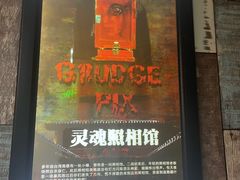 -魔方cube剧情密室逃脱(海岸城店)