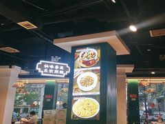 -老街鱼嘴巴(坡子街老店)