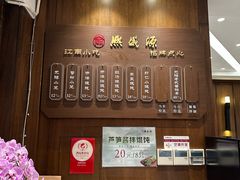 -熙盛源(凤凰街店)