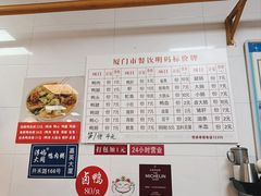 -浮屿大同鸭肉粥·始于1983年