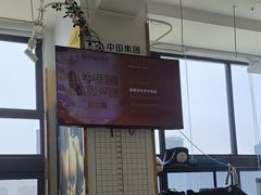 -中田·健身+普拉提(北京通州运河店)