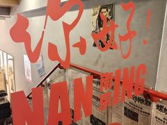 -柳州肥姨妈大骨螺蛳粉(万达中心店)