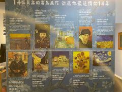 -天津梵高星空艺术馆(天河城旗舰店)