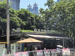 -上海中心大厦
