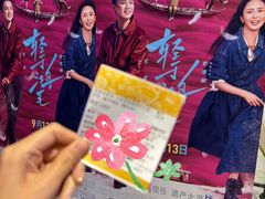-英皇电影城(英皇集团中心IMAX店)