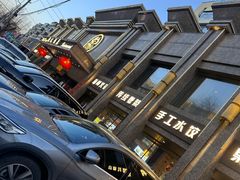 -胡记饭店(保工街店)