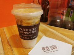 豆乳拿铁-囍福咖啡(这有山店)