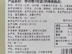 -祥禾饽饽铺·中式糕点(天津河东美福园店)