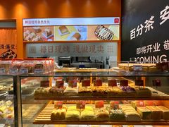 -司乎(大洋百货店)