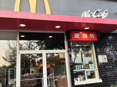 -麦当劳(垡头西路店)