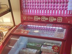 -蜂蝶来饼店(拱北总店)