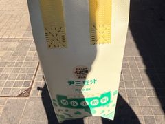 -尹三豆汁(前门旗舰店)