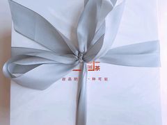 -福气鲜活面包·生日蛋糕