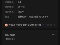 -半天妖烤鱼(槐房万达店)