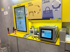 -爱回收(五角场万达店)