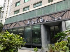 门面-鹿港小镇(滨北店)