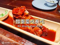 -大牌大·传统杭帮菜(湖滨店)