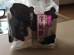 -唐饼家(第一食品五角场店)