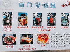 -南门绿玉农贸市场