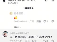 -约翰·菲茨杰拉德·肯尼迪国际机场