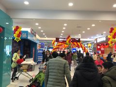 -华润万家(华夏店)